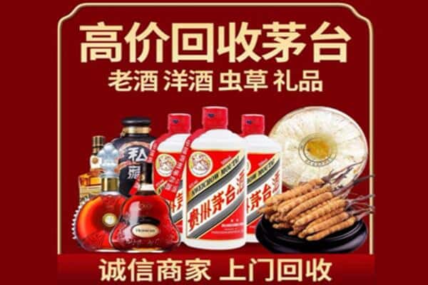 福州市诚信回收奔富
