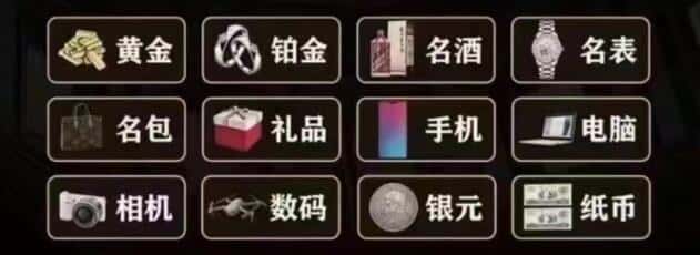 福州市回收奢侈品