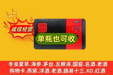 福州市回收阿胶