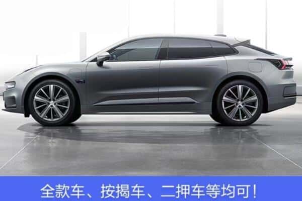 福州市按揭车抵押