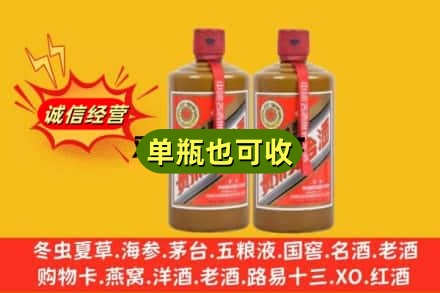 福州市诚信回收精品茅台