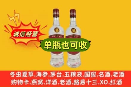 福州市回收董酒