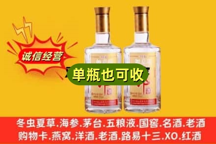 福州市回收郎酒